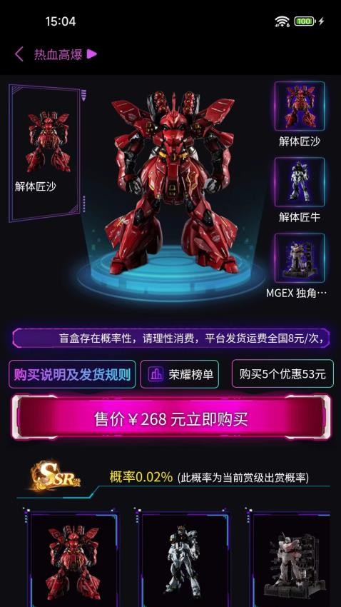 大力赏app图1