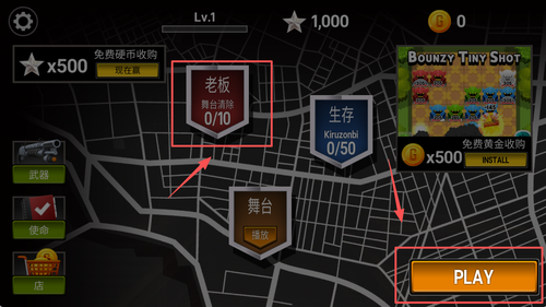 DEAD HUNTER手游图3