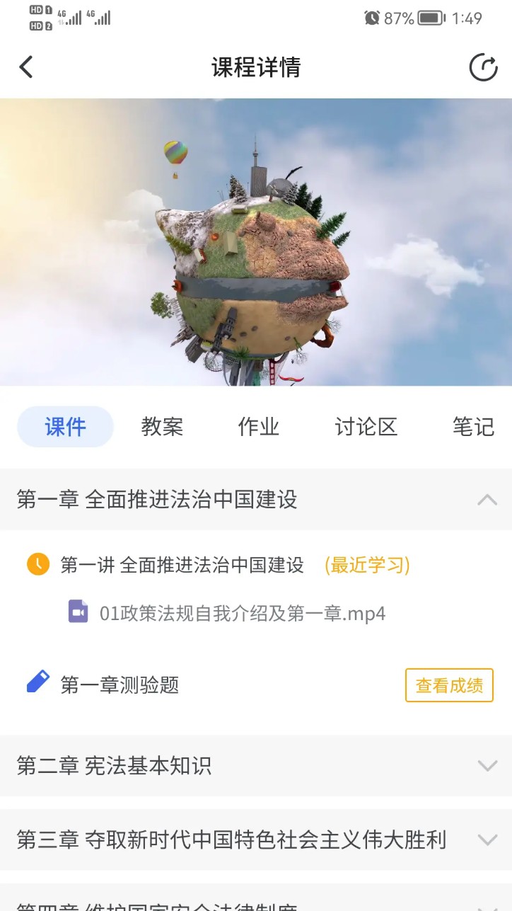 知旅云官网版