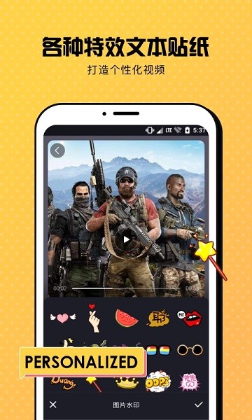 趣录屏app图2