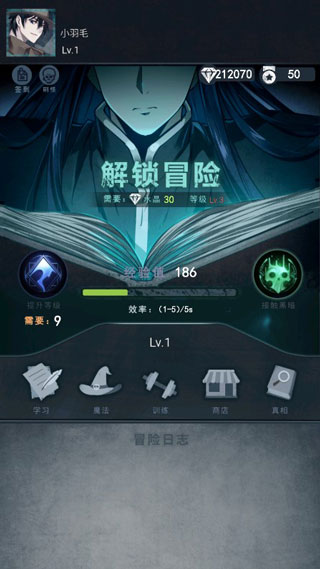 诡秘之城游戏图3