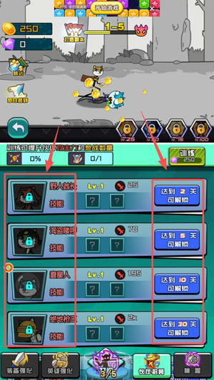 放置岛主轻松点击安卓版图1