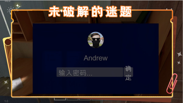 解密大逃亡游戏图3