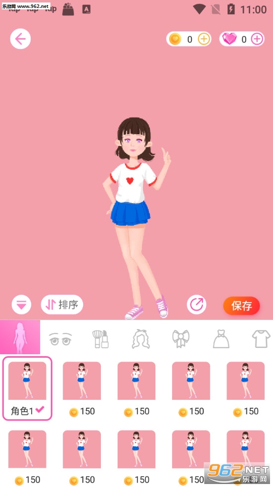 花甜游戏图2