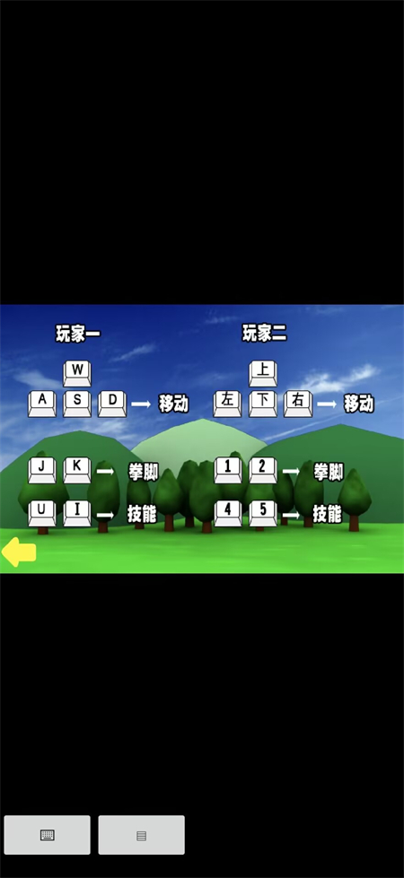 奥特曼家族2.0