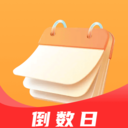 Days倒数日历软件图标
