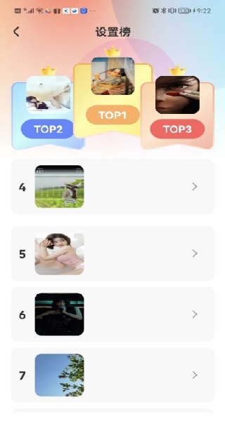 一键快锁屏app