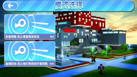 密室奇遇逃脱者游戏图1