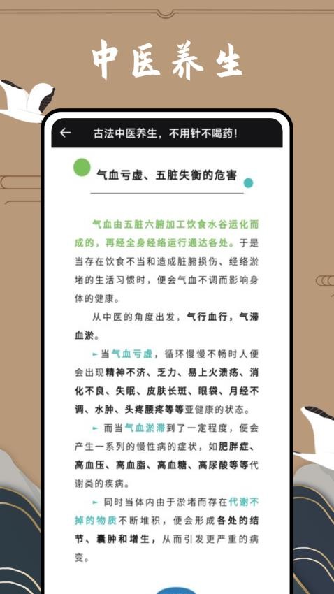 滇医通app图2