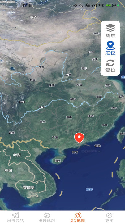 风驰畅行导航软件图3