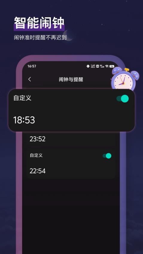 小鱼冥想app