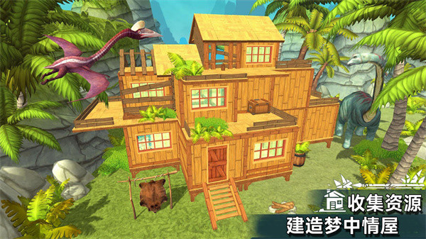孤岛生存日记图3