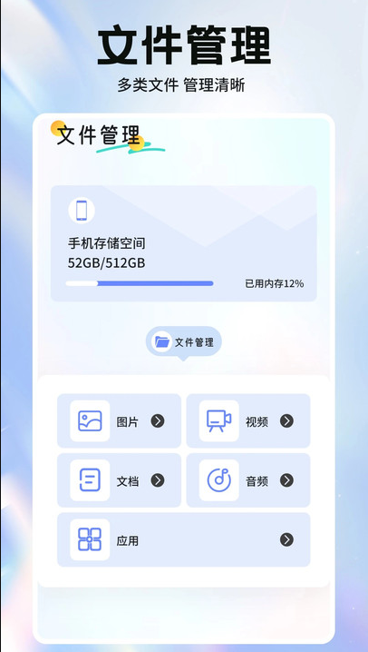 幺蓝文件库软件