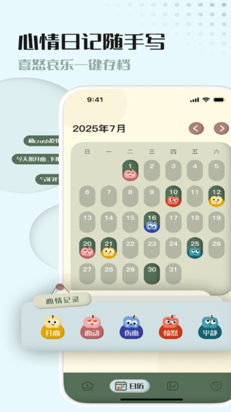 青凡岛流量卫士app