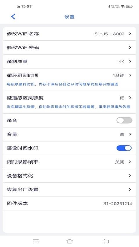 MotoNavi软件图2
