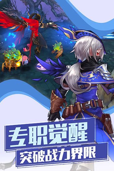 魔物勇者华为版图3