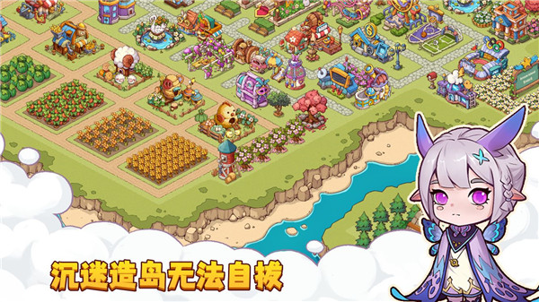 Dream Island游戏图3