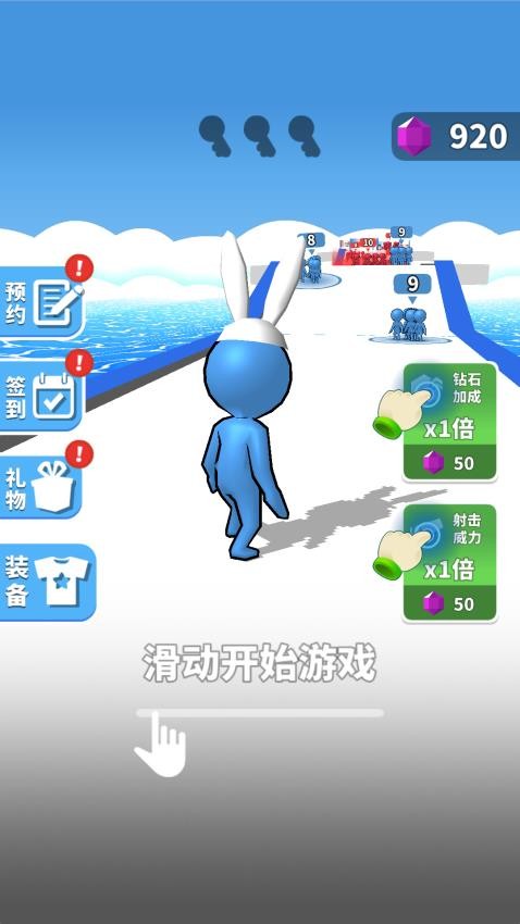 给我上兄弟游戏图1