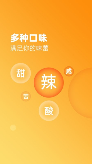 家常美食菜谱大全app图3