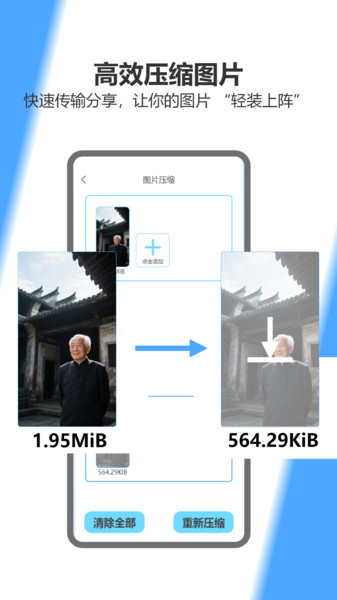 青柠TY软件图4