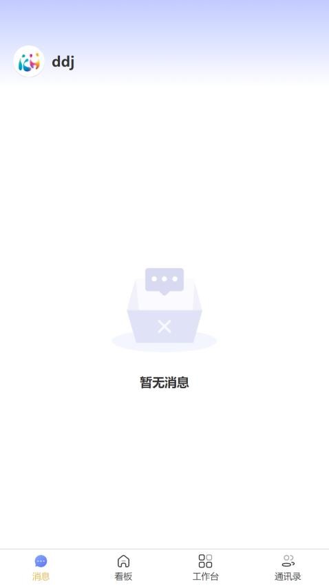 智享非遗app图1