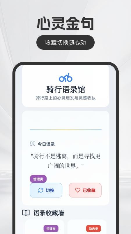 免费5G卫星导航app图2