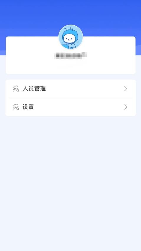 和悦游商家app图2