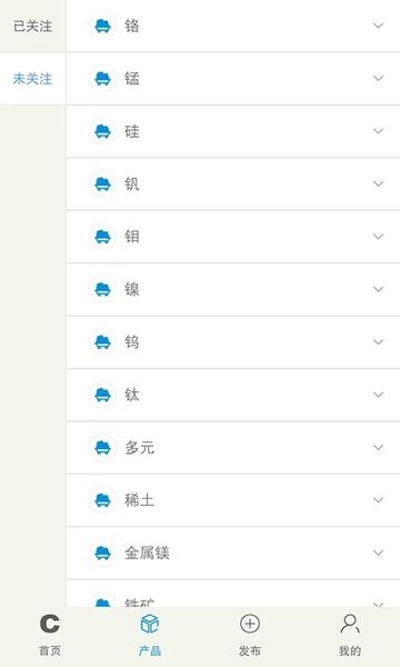 铁合金在线app图1