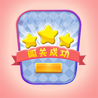 闯关你行么游戏图标