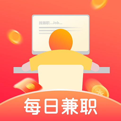 每日兼职app图标