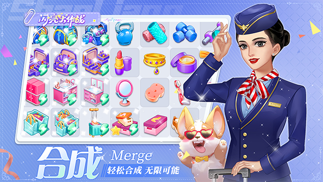 闪亮大作战游戏图3