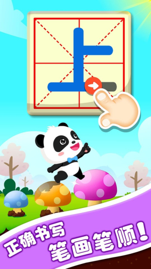 宝宝玩对比手游图1