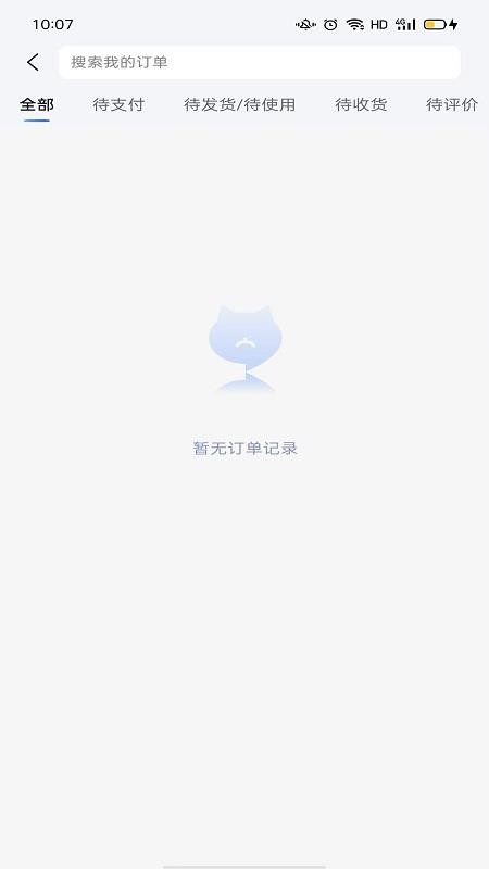 聚猫app图1