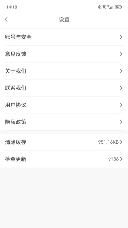 可丽达冲印app图2