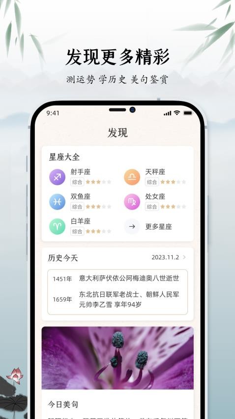 易货云APP图2