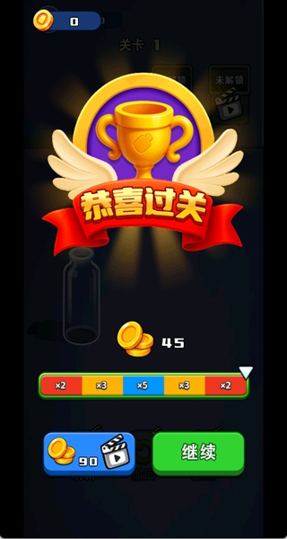 你想解压吗游戏图3