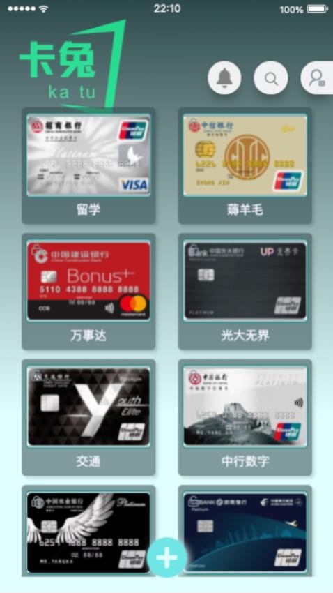 i卡兔app图1