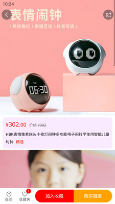 叽喜app图4