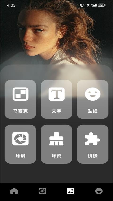 咻咔app