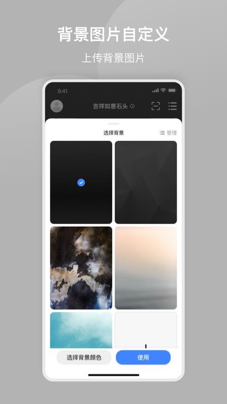 师石斋app图3