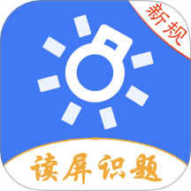 学法减分识题app图标