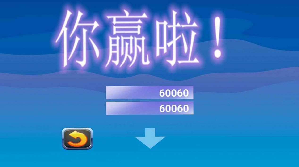 兔兔也疯狂游戏图1