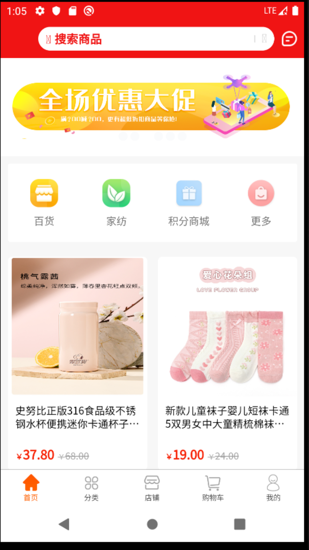来团吧app