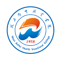 皖西卫生职业学院app图标