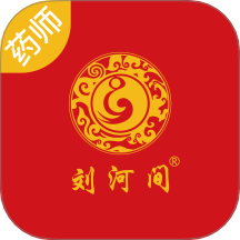 刘河间药师端app图标
