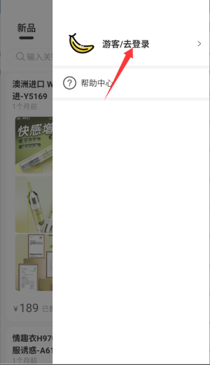 悦搞官方版图1