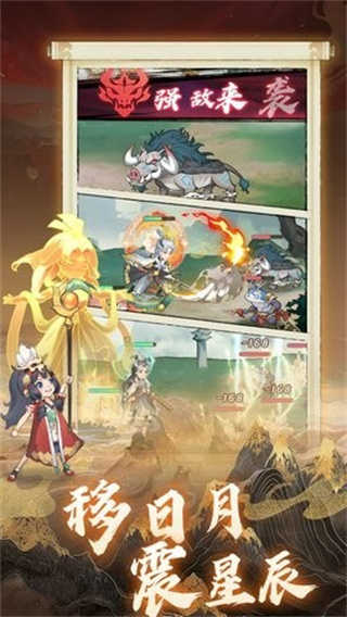 逍遥侠旅游戏