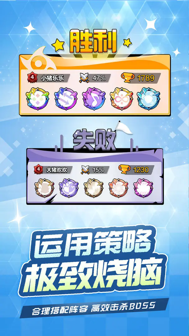 忍术对决图3