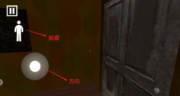 恐怖奶奶寂静岭手游图3
