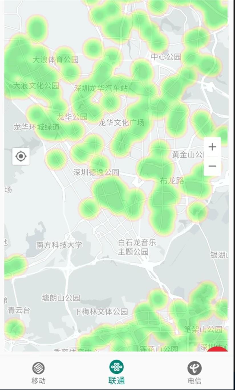 信号增强器安卓版图1